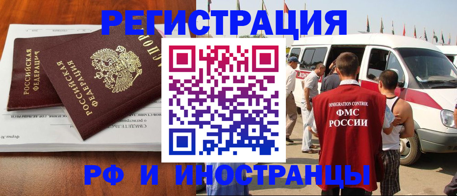 миграционный учет в Краснотурьинске