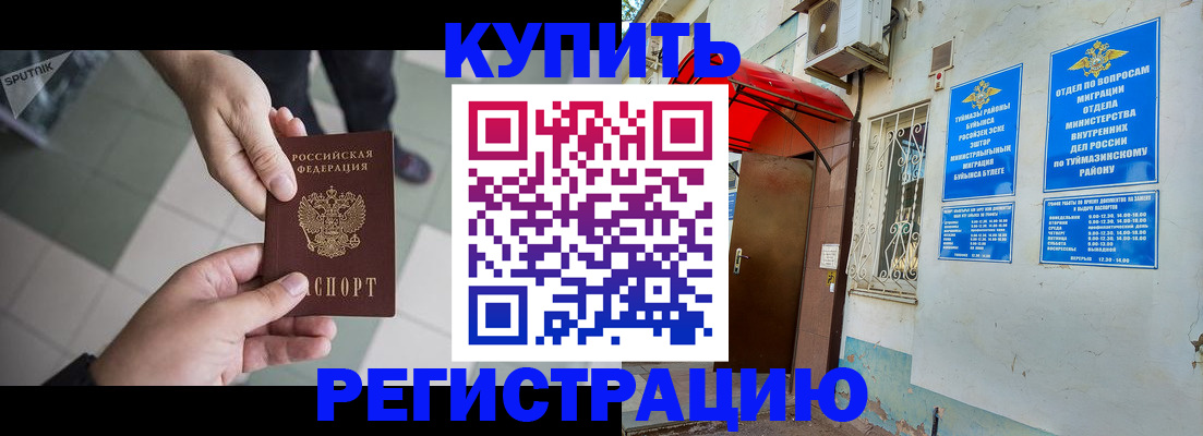 пропишу в квартире в Краснотурьинске